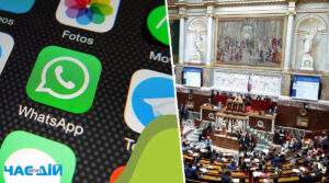У Франції чиновникам заборонили користуватися Telegram, WhatsApp і Signal