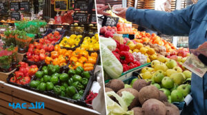 Ціни на популярні овочі продовжують піднімати