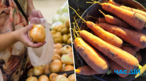 Як змінились ціни на моркву і цибулю