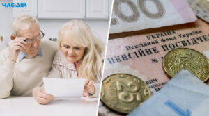 Зарплати, податки та правила виходу на пенсію: що зміниться з 1 січня в Україні