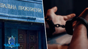 В Україні сформували реєстр засуджених за сексуальні злочини проти дітей
