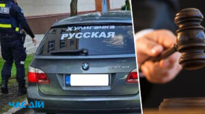 “Хулиганка русская”: естонські поліцейські розібрались з водієм за провокаційну наліпку