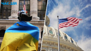 Мінфін США анонсував $11,8 млрд для України