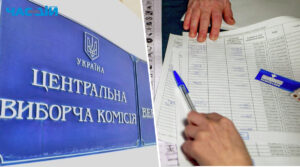 ЦВК оновлює реєстр виборців – член комісії Гевко
