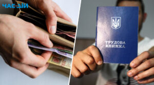 Середня зарплата в Україні збільшилася: скільки і де більше платять