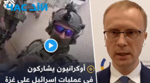 Арабські ЗМІ показали “українських військових” у Газі: у МЗС відповіли