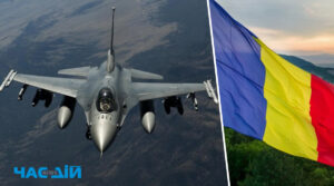 Румунія пропонує обслуговувати винищувачі F-16 на своїй території