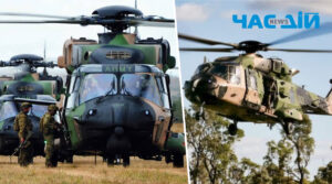 Україна зробила запит Австралії на армійські гелікоптери Taipan