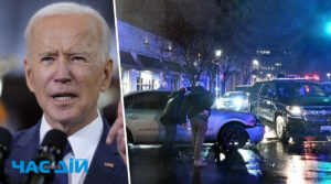 Авто президента США Джо Байдена потрапило в аварію (ФОТО)
