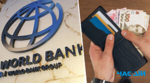Світовий банк виділив Україні $1,34 млрд: на що підуть кошти
