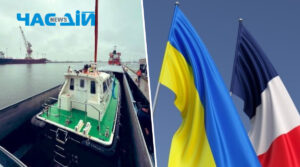 Франція передала Україні корабель