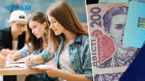У 2024 році українські студенти отримають соціальні стипендії: деталі