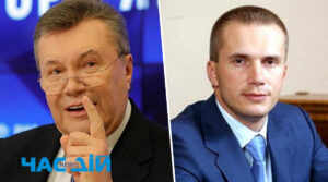 Європейський суд визнав несправедливими та скасував санкції проти Януковича