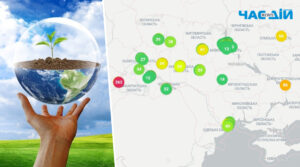 Де в Україні повітря було найчистішим протягом 2023 року