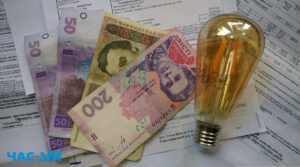 У Раді прогнозують зростання цін на електроенергію до 4 грн