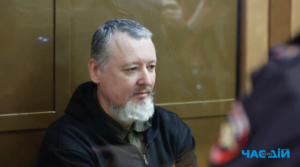 Лідера терористів “ДНР” Ігоря Стрєлкова-Гіркіна у росії засудили до 4 років колонії