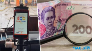 На Львівщині пасажирам маршруток будуть платити по 200 грн: деталі