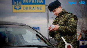Хто з українських чоловіків зможе виїхати за кордон з 1 лютого?