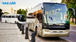В Україні запустять реєстр міжнародних автобусних маршрутів: для чого він