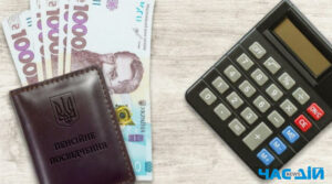 Перерахунок для 600 тисяч пенсіонерів: кому з українців збільшать виплати влітку