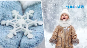 В Україну йдуть люті морози: синоптики дали прогноз погоди на 1-7 січня