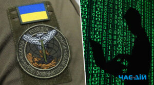 ГУР знищили базу даних росії, яку використовували Міноборони й МНС рф