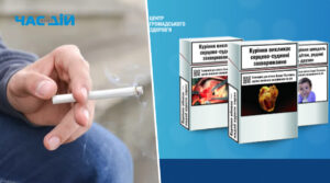 МОЗ показало огидні фото, які відтепер друкуватимуть на пачках цигарок (ФОТО)