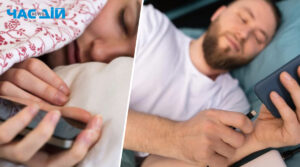 Що буде, якщо спати поруч з телефоном: негативні наслідки не змусять себе чекати