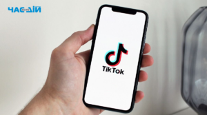 У TikTok з’явиться функція автоматичного прокручування контенту: як її перевірити