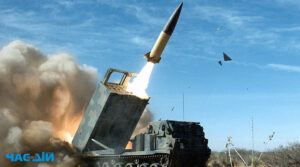 США мають намір передати Україні ракети ATACAMS більшої дальності
