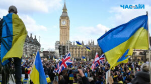 У Великобританії закрили одну з програм для українських біженців