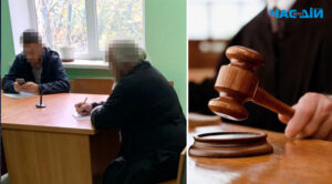На Дніпропетровщині священник УПЦ (МП) отримав 5 років тюрми за заклики вірян допомагати окупантам