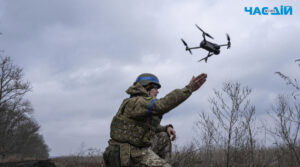 В Україні створять новий підрозділ сил оборони – Сили безпілотних систем