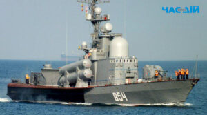 “Івановєц” на дні: ГУР знищили у Чорному морі ракетний катер росії