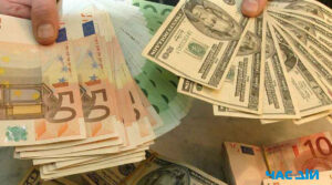 На території двох областей України в обмінниках збували фальшиву валюту