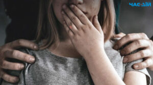 На Рівненщині педофілу загрожує довічне за зґвалтування 13-річної дівчинки