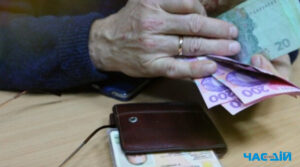 З 1 березня В Україні проведуть індексацію пенсій