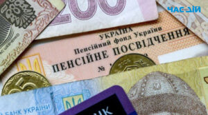 З 1 березня в Україні перерахують пенсії пенсіонерам: деталі