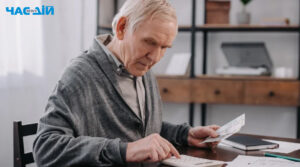Які виплати можуть отримувати українці, яким не вистачає стажу до пенсії