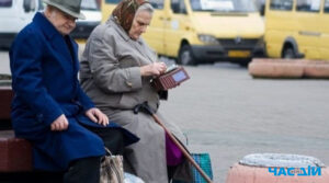 В Україні змінився вік виходу на пенсію