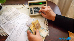 В Україні змінюються правила надання пільг на оплату комунальних послуг