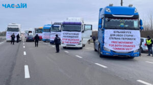15 вантажівок і 20 легковиків: українські перевізники протестують на “Ягодині” 