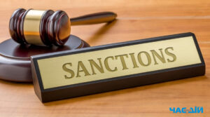 В Україні запрацював Державний реєстр санкцій з безоплатним доступом для громадян