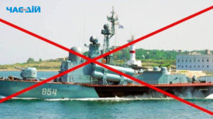 Україна атакувала “Івановєц” морськими дронами власного виробництва MAGURA V5, — Буданов