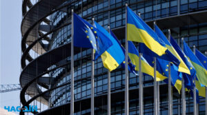 Євросоюз планує змінити правила постачання зброї Україні – FT
