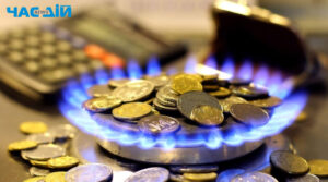Скільки потрібно буде заплатити за газ за березень: українцям назвали тарифи