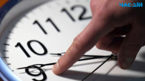 Не проспіть: коли потрібно перевести годинники на літній час 2024 