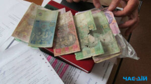 Нацбанк хоче спростити процедуру обміну пошкоджених банкнот гривні