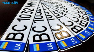 В Україні дозволили приватним компаніям дозволили виготовляти номери для автомобілів – МВС