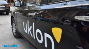 Сервіс таксі Uklon більше не працюватиме під час комендантської години